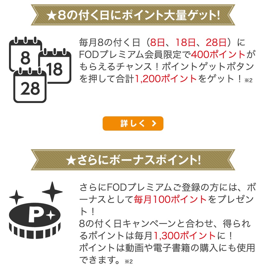 Tl漫画 29歳彼氏なしケダモノ社長といきなり同居を今すぐ無料で読む方法 全巻お得に読めるのは コソミー